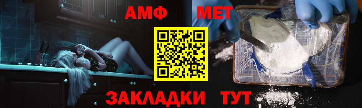 АМФ Premium Заволжье