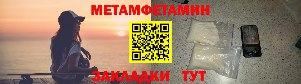 Амфетамин VHQ  Вход с VPN  Амфетамин  Заволжье 