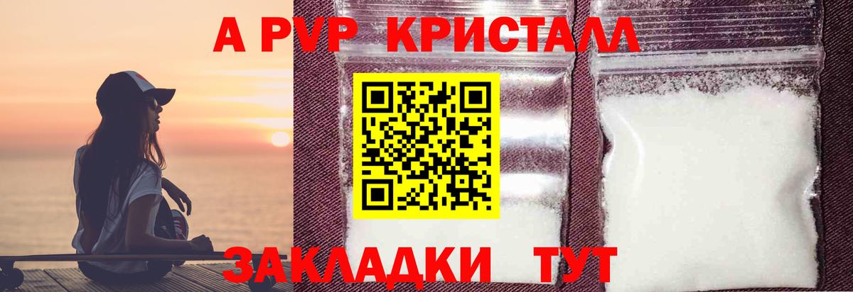 APVP СК Заволжье