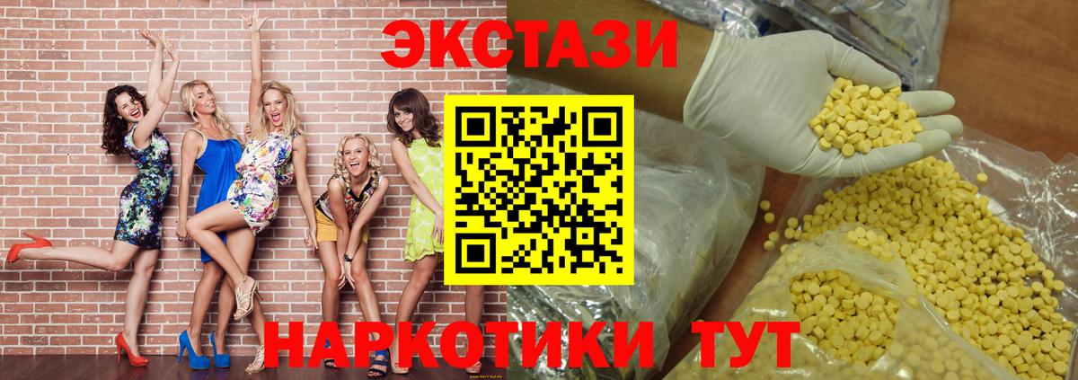 ГАШИШ  COCAIN  Вход с VPN  Конопля  LSD-25  ТГК  Заволжье  Цена  Меф  