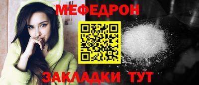 шишки Кандалакша