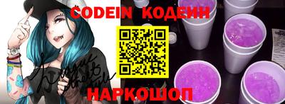 шишки Кандалакша