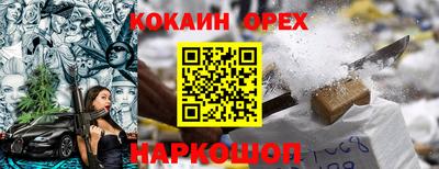 спиды Канаш