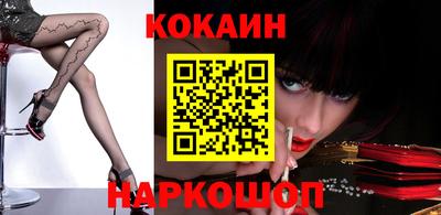 спиды Канаш