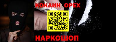 спиды Канаш