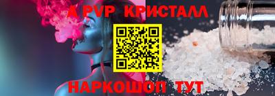 шишки Кандалакша
