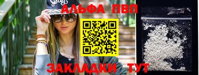 спиды Канаш