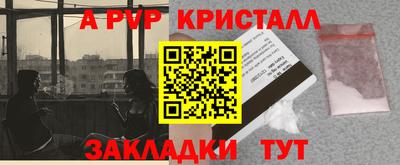 спиды Канаш