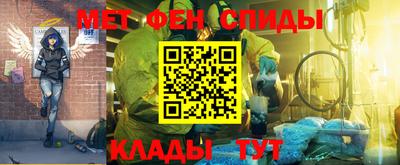 спиды Канаш