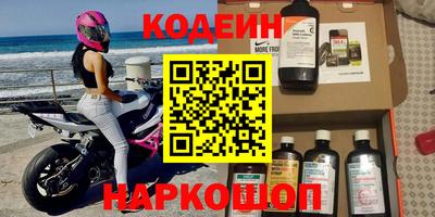шишки Кандалакша