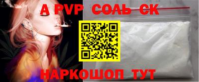 шишки Кандалакша