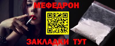 шишки Кандалакша