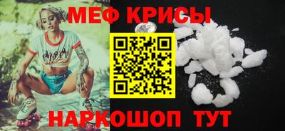 спиды Канаш