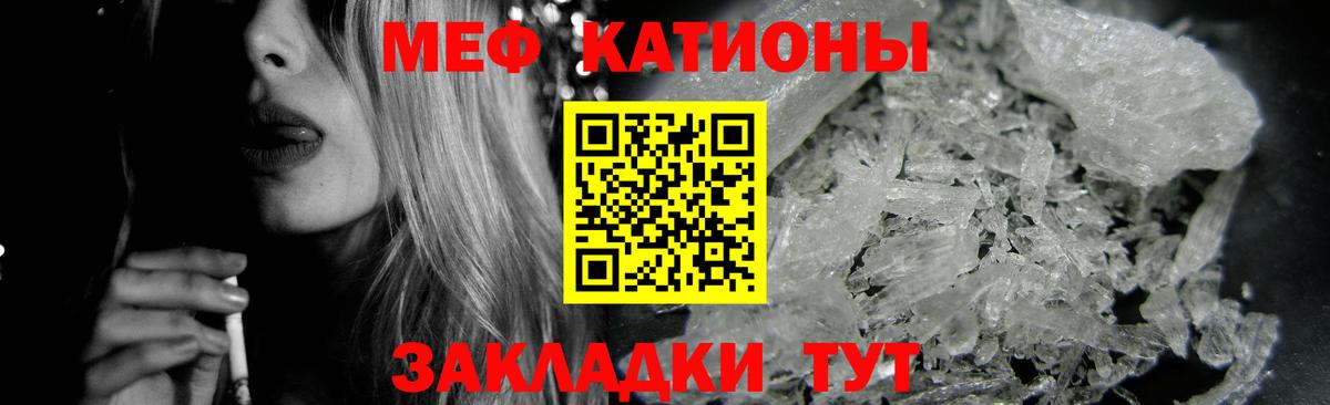 Заволжье  хочу наркоту  Вход с VPN  Мефедрон 4 MMC  МЕГА как войти  МЕФ  МЕФ 