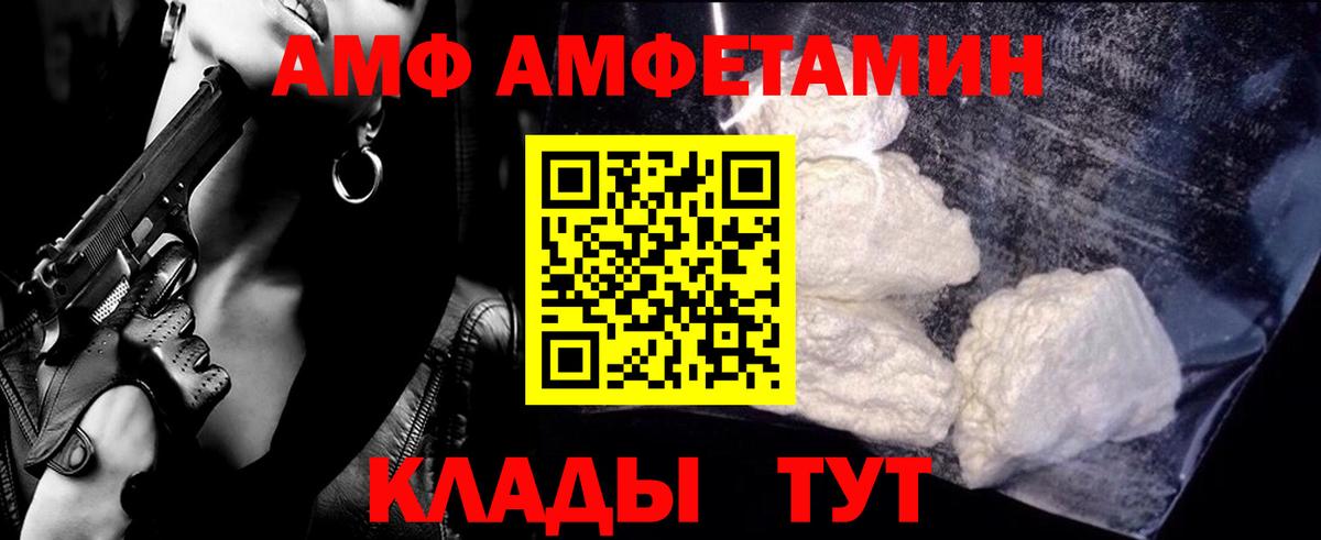 Заволжье  Первитин винт  Вход с VPN 