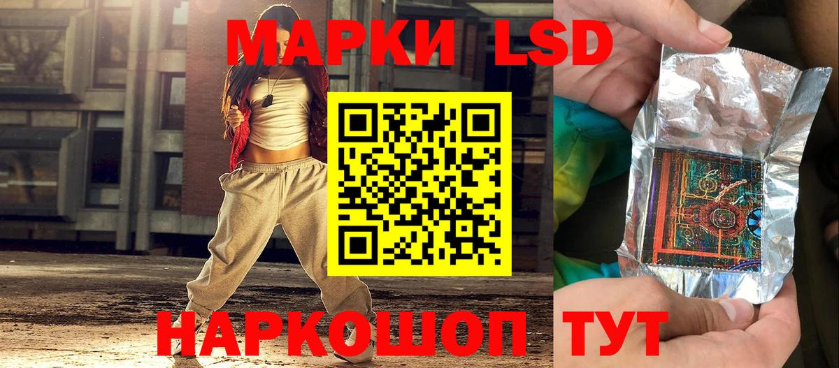 Марки 25I-NBOMe  Марки N-bome 1,5мг  Вход с VPN  Заволжье 