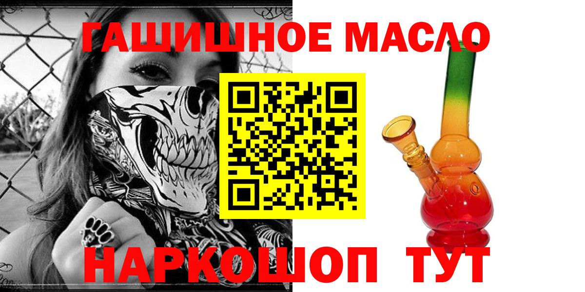 Дистиллят ТГК вейп Заволжье