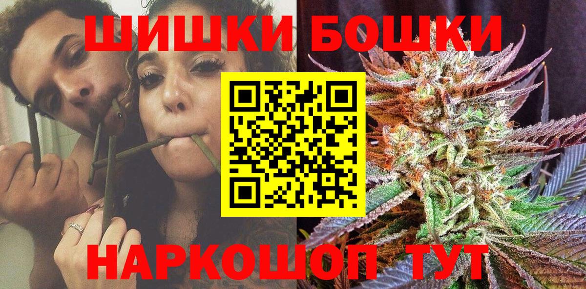 Конопля THC 21% Заволжье