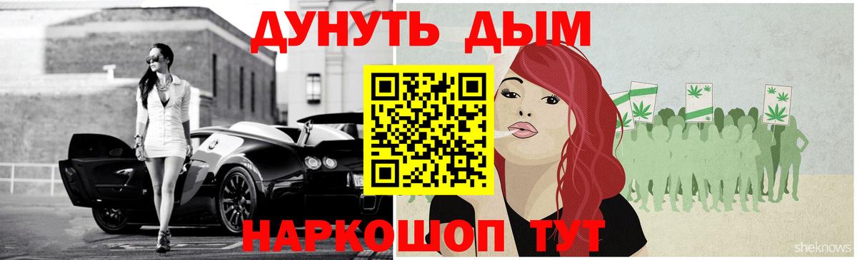 Марихуана White Widow  Шишки марихуана план  МАРИХУАНА гибрид  Заволжье  Вход с VPN  Бошки Шишки Amnesia 